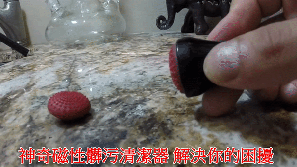 神奇磁性污清湯潔器解決你的国。