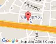 [新北市][中和區] 景平路188號3樓