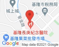 [基隆市][安樂區] 麥金路222號