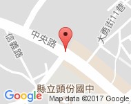 [苗栗][頭份鎮] 中央路400號(中央路 85°C)