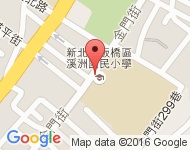 [新北市][板橋區] 金門街溪洲國小