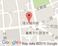 [嘉義][西區] 噴水雞肉飯