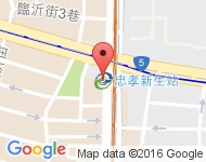 [台北市][中正區] 忠孝新生捷運站