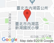 [台北市][內湖區] 民權東路六段138號