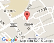[新北市][蘆洲區] 中山一路