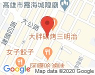 [高雄市][鹽埕區] 七賢三路五福路口