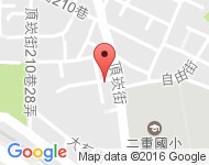 [新北市][三重區] 頂崁街192巷2號(創世代咖啡館)