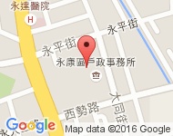 [台南][永康區] 永大路3段299號