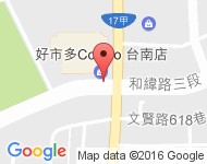 [台南市][北區] 成功路和緯路四段(好市多)