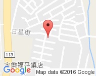 [桃園][平鎮區] 日星街52號