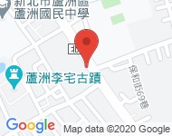 [新北市][蘆洲區] 中正路203號