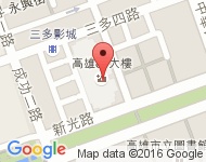 [高雄][苓雅區] 自強三路三號