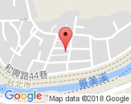 [台北市][文山區] 和興路44巷1弄10號1樓