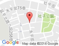 [台北市][士林區] 永平街