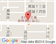 [台中][西區] 公益路246號(老四川對面)