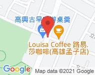 [高雄市][左營區] 自由三路