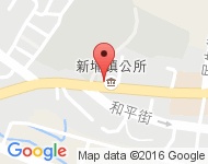 [新竹][新埔鎮] 新竹縣新埔鎮中正路776號(鎮公所前)
