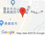 [台北市][文山區] 景興路188號門口