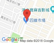 [新北市][新莊區] 四維路