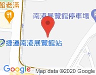 [台北市][南港區] 展覽館
