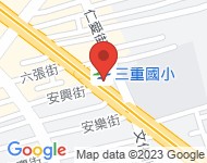 [新北市][三重區] 捷運三重國小站