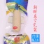 【老船長】福氣蒸魚卵