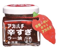 沖繩噴火激辛辣椒油為您增添美食風味~日本原裝進口美味安心!