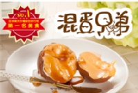 日本樂天排名第一美食！混蛋兄弟-魔法全蛋布丁