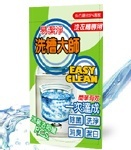易潔淨(大袋) EasyClean 洗衣槽清潔粉