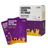 【蓓膚美Care+】美肌蒸氣眼膜 10入 懶人眼膜 » 蓓膚美Care+ 特價：$350