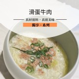 滑蛋牛肉