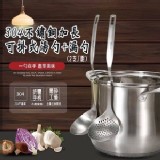 304不鏽鋼加長可掛式湯勺+漏勺(2支/組)