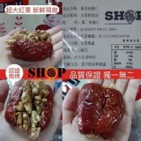 頂級嚴選超大紅棗夾雙核桃500g/包
