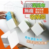 無痕菜瓜布收納架（1組2入） 特價：$55
