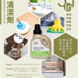 清檜 抗菌驅蟲萬用清潔劑 600ml