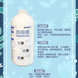 台農消菌藤 1000ML（原液）