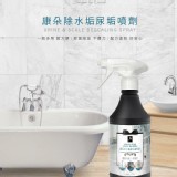 康朵除水垢尿垢噴劑450ml/罐