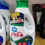 日本P&G抗菌洗衣精190g 綠色：衣物晾在室內或較潮溼環境