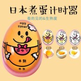 煮蛋計時神器/個