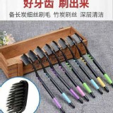 竹炭10入牙刷/卡 特價：$45