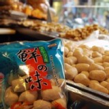 德裕淡水魚丸1斤/包