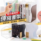 無印風簡約伸縮書架（顏色隨機出貨）