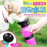 擠壓式寵物水瓶