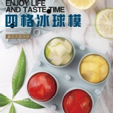 四格冰球模(不挑色)