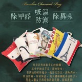 大號日式竹炭包