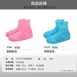 矽膠防水防滑雨鞋套 加厚兒童款（藍）