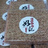 好記-白芝麻交切片（約40片200g)/包