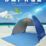 秒開戶外帳篷