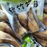 綠竹筍 2支含殼真空包 600g