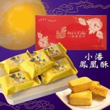 板橋小潘鳳凰酥12入單片包裝/（有蛋黃）